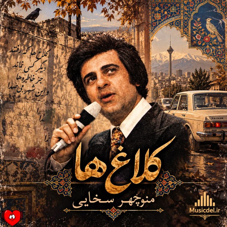 کلاغ‌ها